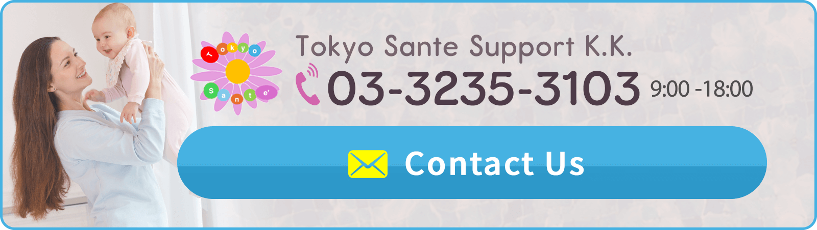 contact us｜Tokyo Sante Support｜03-3235-3103